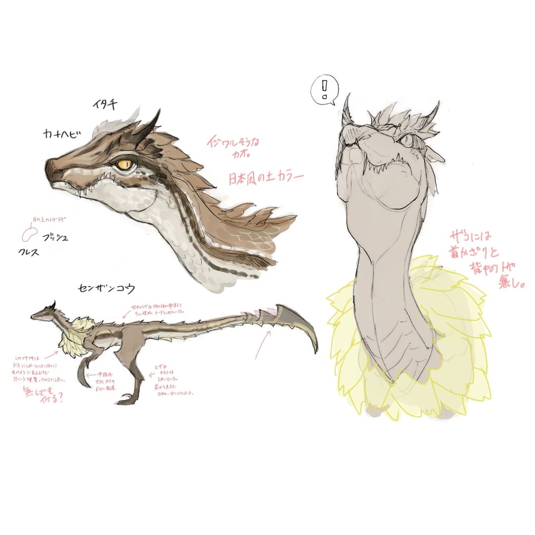 GremioCazadores's tweet photo. ➧ Arte conceptual de #MHRise 
Aquí tenemos una primera idea de diseño para el Gran Izuchi.

¡Ese pompón en el pecho le queda muy bien! 😌 https://t.co/RtG8SDVLvd