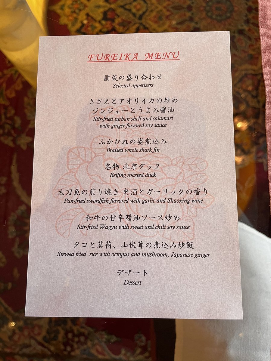 みんなの 富麗華 口コミ 評判 食べたいランチ 夜ごはんがきっと見つかる ナウティスイーツ みんなの 富麗華 口コミ 評判 食べたいランチ 夜ごはんがきっと見つかる ナウティスイーツ