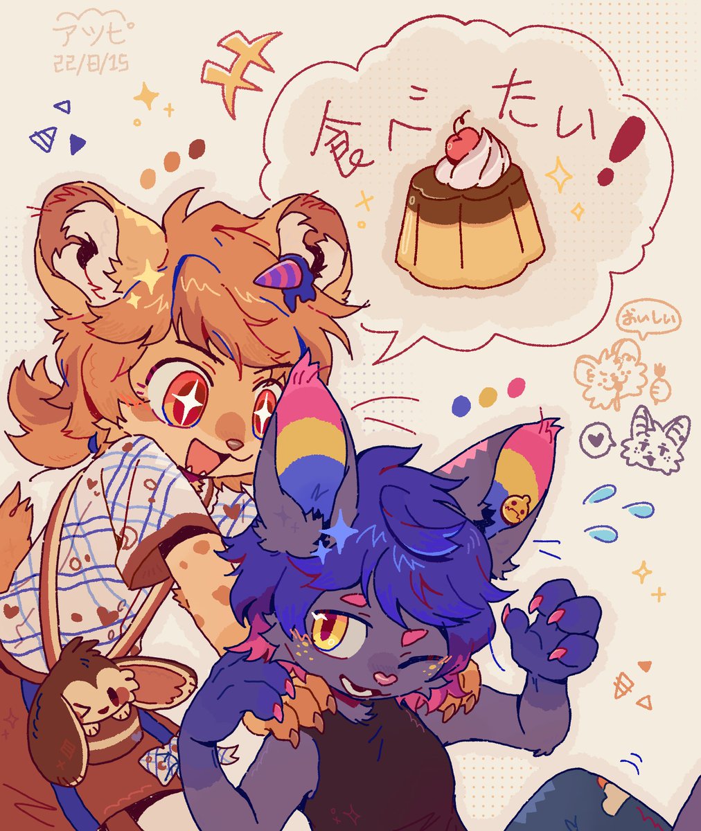 SeijiOno2's tweet photo. Lovely art by my friend Atsupi Tiger😭 https://t.co/DM3MvnB7KS