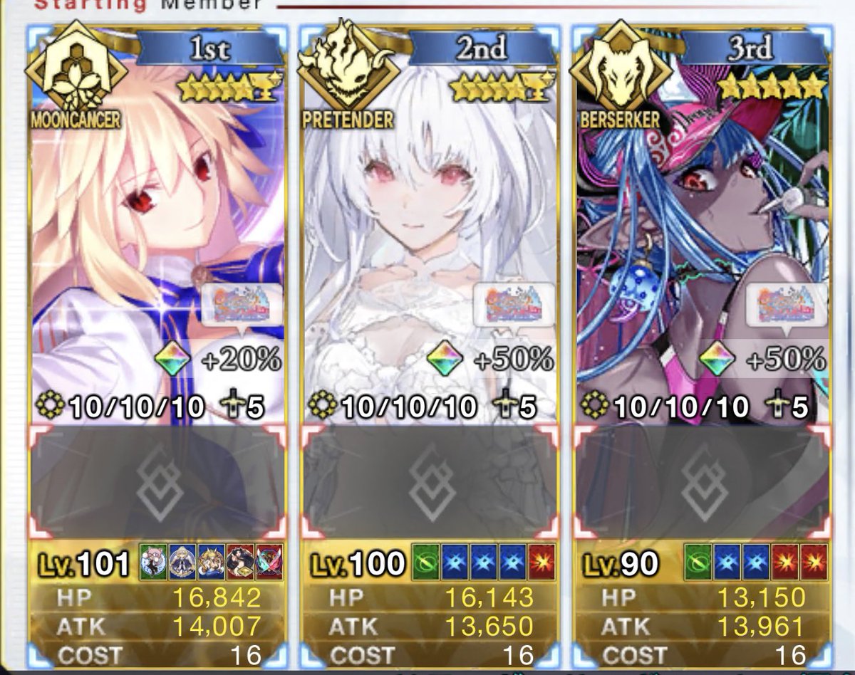 タグ Fgo好きさんと繋がりたい の注目ツイート メガとんトラック タグ Fgo好きさんと繋がりたい の注目ツイート メガとんトラック