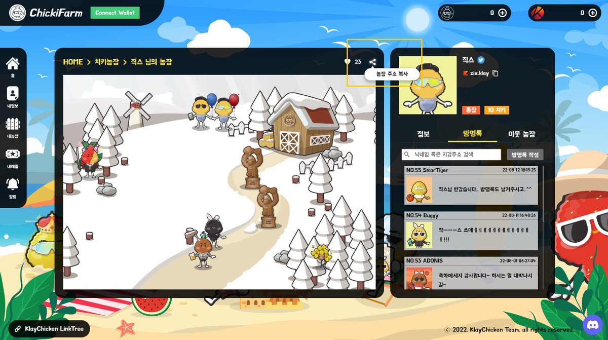 KlayChicken - Chickiz and ChickiFarm tweet media