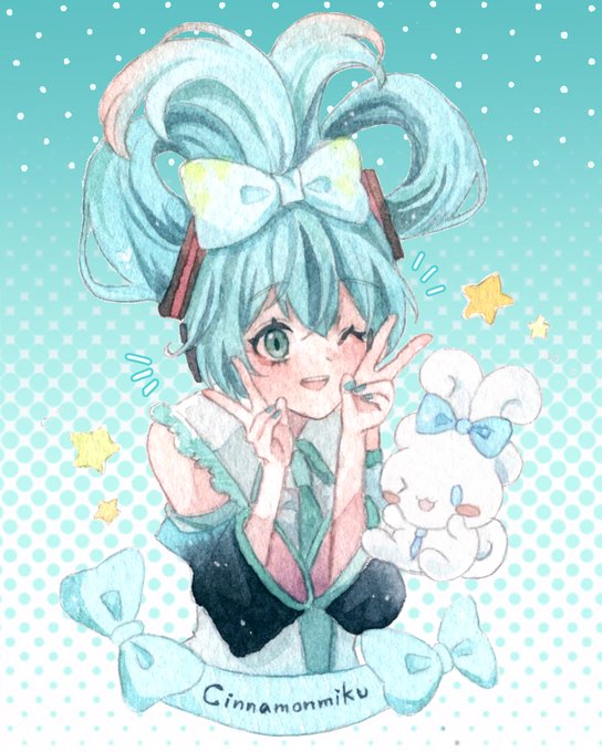 シナモンミクちゃん #シナモンミク  #初音ミク 