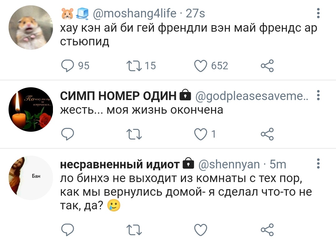 llmthr's tweet photo. 193.

у этих троих всё как обычно https://t.co/iBPLnSICy2