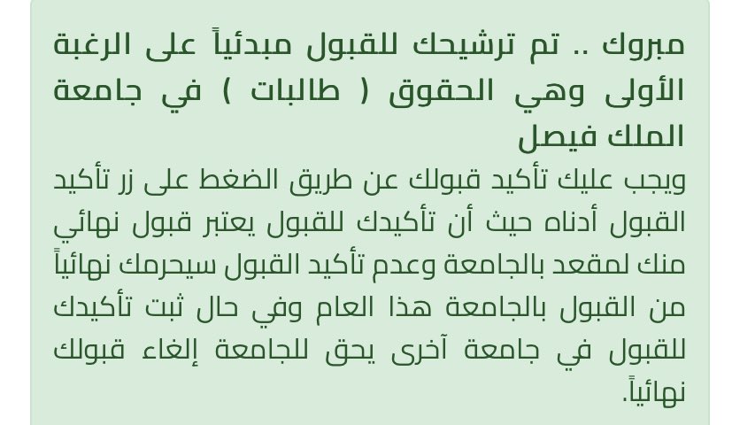 0id9af's tweet photo. انقبببببللللتتتتتتتت الحمدلله ياررررب♥️♥️♥️♥️♥️♥️♥️♥️♥️♥️♥️♥️♥️♥️♥️♥️♥️♥️♥️♥️♥️ https://t.co/ZYYhmDUkkL
