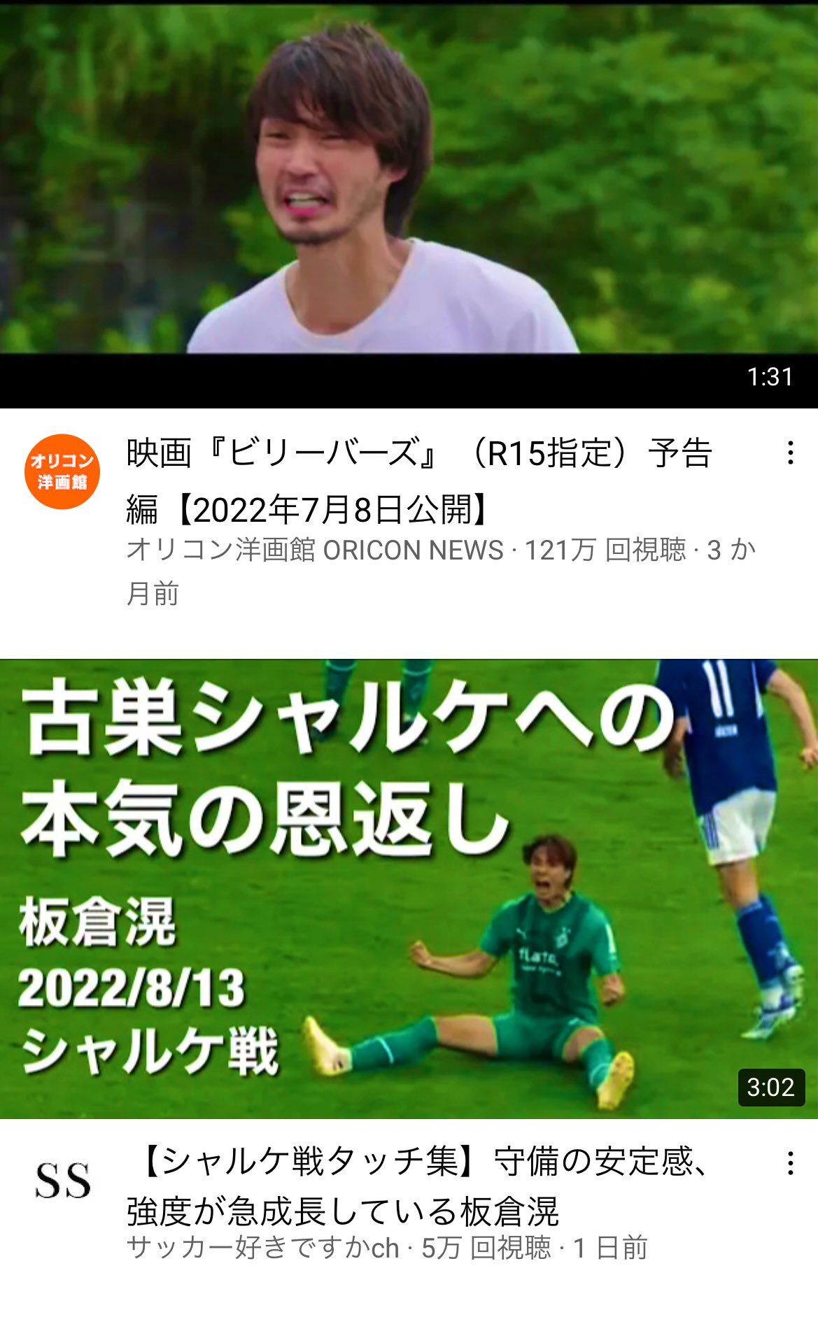 تويتر 渡邉 悠太 Ronayuta