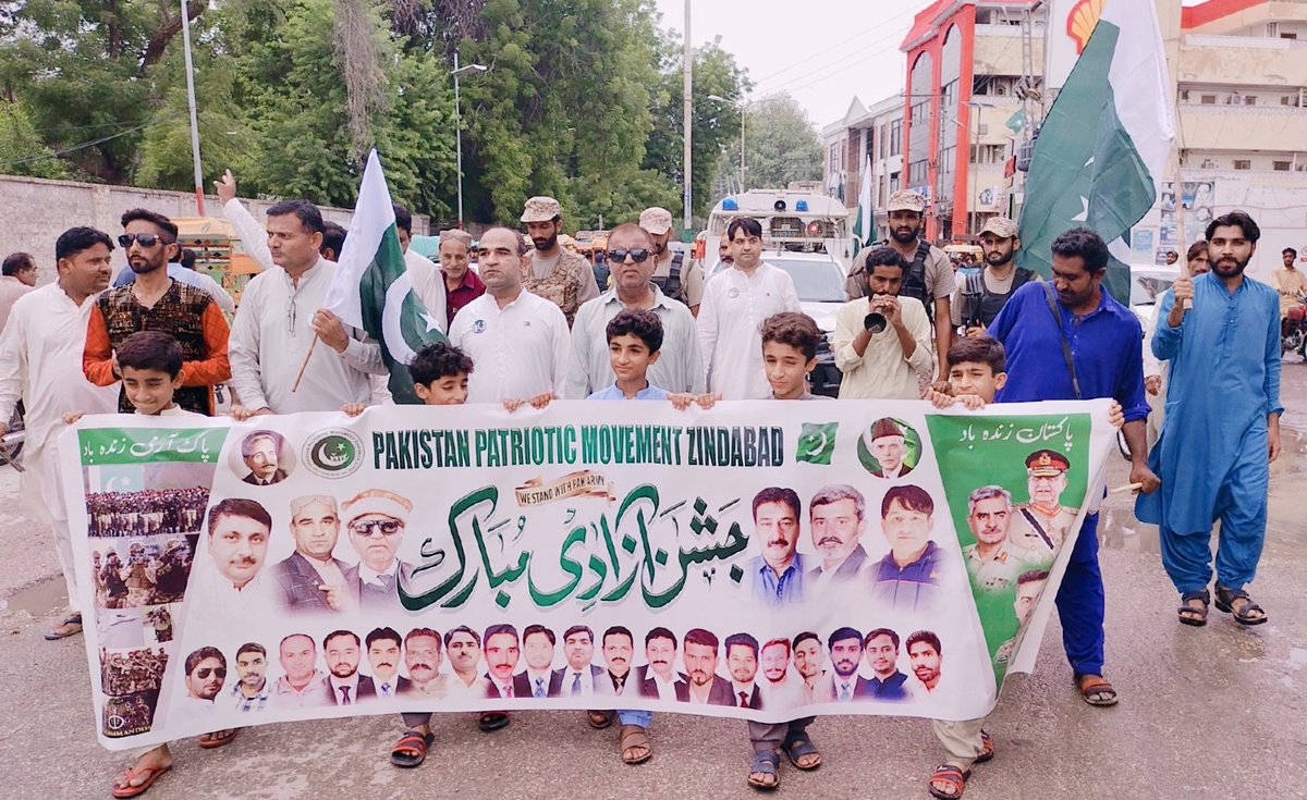 ChairmanPDP's tweet photo. 14 August 🇵🇰 PPMZ🇵🇰 big Car Rally 🇵🇰
🇵🇰🇵🇰 Pakistan Zindabad 🇵🇰🇵🇰
@OfficialDGISPR @DGPR_PAF @dgprPaknavy @AGfan145 @peaceforchange https://t.co/BzpE5d2RRy