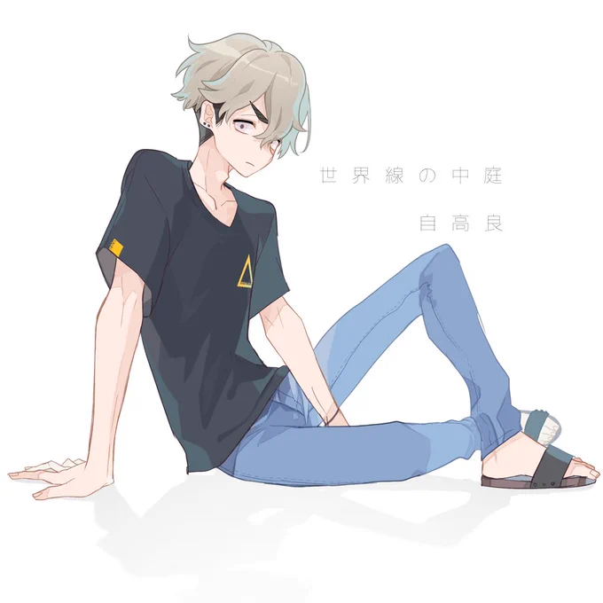今週!世界線の中庭PC 