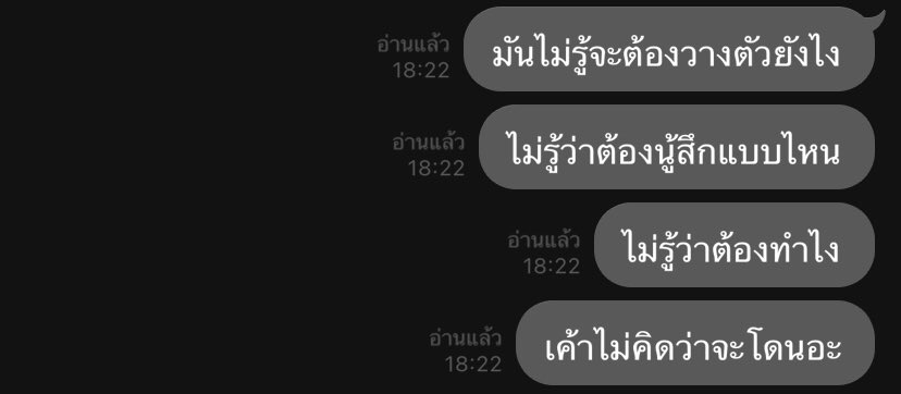 เคว้งไปหมด
