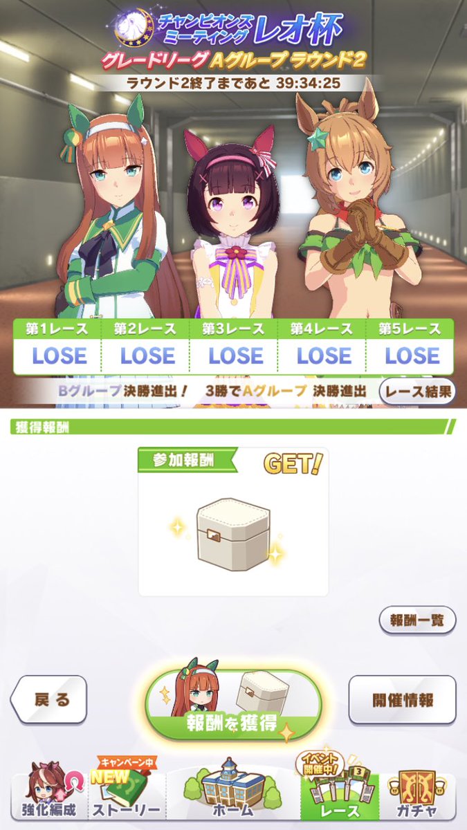 結局ブルボン強いじゃねーか!! 