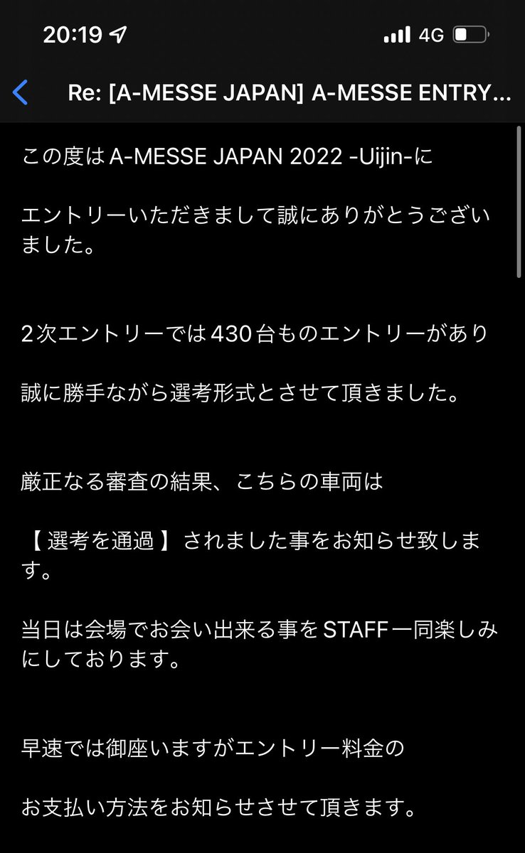 yossy___31's tweet photo. #A_MESS
#A_MESSEで会いましょう
なんと2次エントリー選考通過しました😂😂
すごい倍率の中嬉しすぎる🥹🥹 https://t.co/5dGFngzXbs