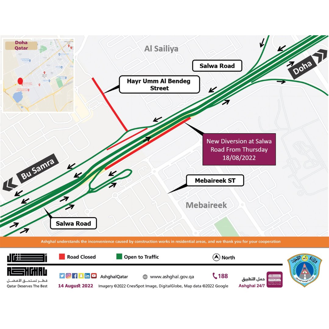 qatarliving's tweet photo. There will be a Traffic Diversion on Salwa Road for 6 weeks starting August 18. This was announced by @AshghalQatar
#Qatar #Qatarliving #Qatar2022 #Roadclosure #Salwaroad https://t.co/turXOf776g