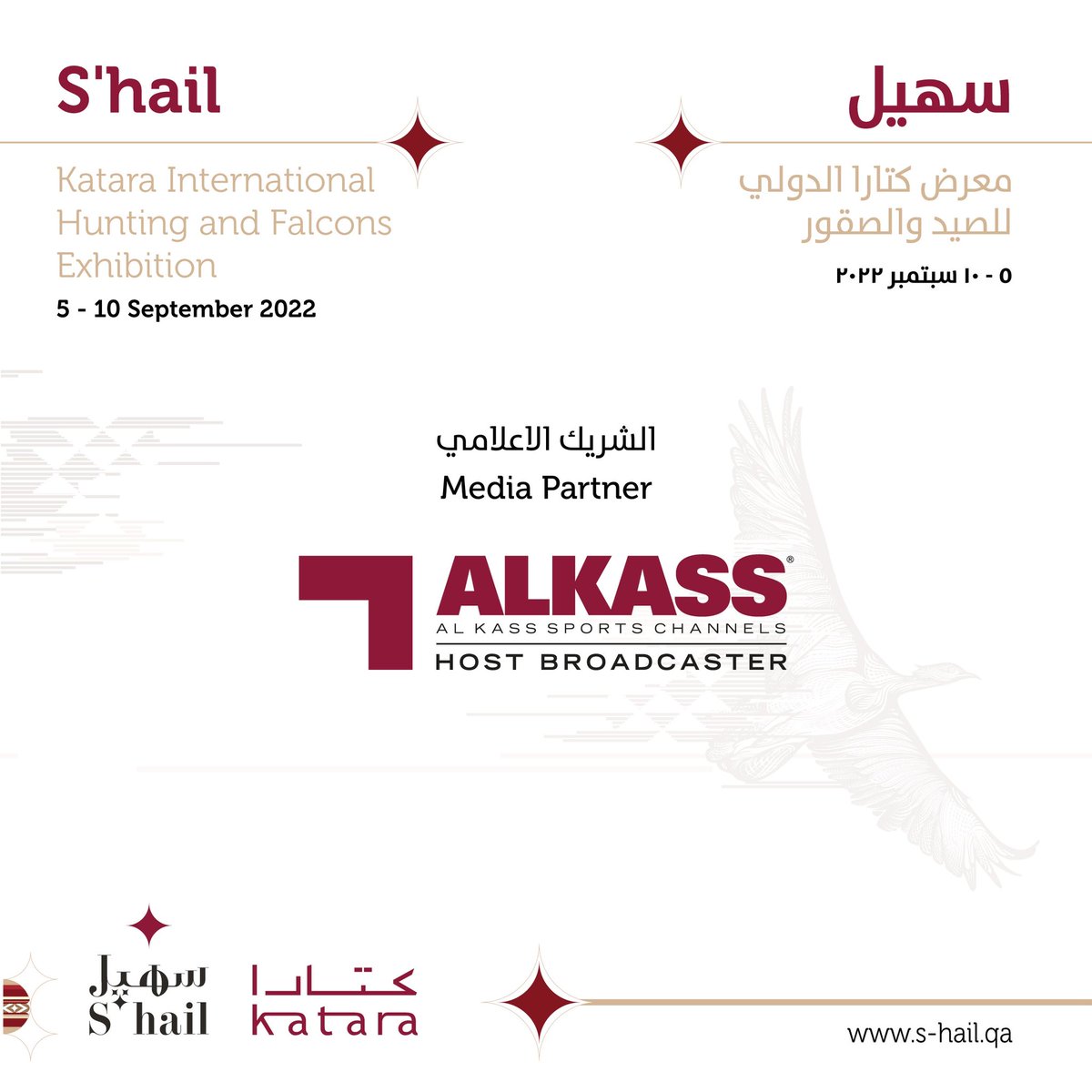 kataraqatar's tweet photo. #Alkass_channels the Media Partner for the 6th #S_hail Exhibition #Katara_International_Hunting_and_Falcon_Exhibition 2022

https://t.co/ICJa0SutjC

@alkasssports @alkasschannel
#Hunting_Begins_Now
#Katara #Qatar #Roadto2022
#your_saftey_is_our_safety https://t.co/GiUxbWiBpt