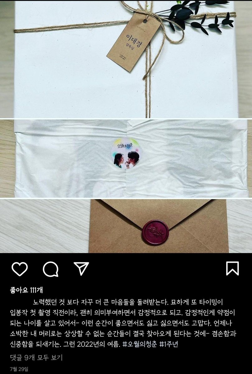 againmay2022's tweet photo. 인증해주신 이대경 감독님 감사합니다.
촬영 무사히 마치시고 입봉작 잘 되시길 응원하겠습니다🕊 https://t.co/hd129WcC35