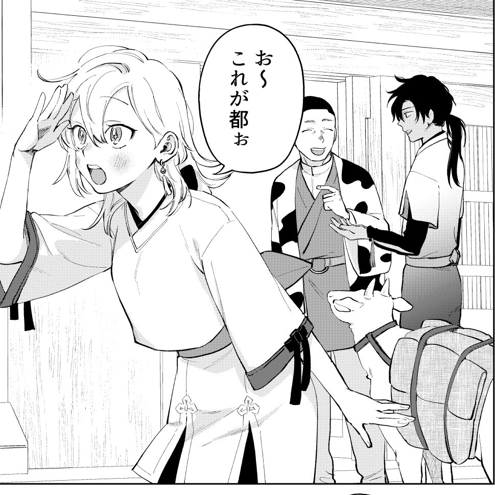 ひまりの後半の服はサヤとマキナが作ってくれたやつ #煌めく恋は異世界で 