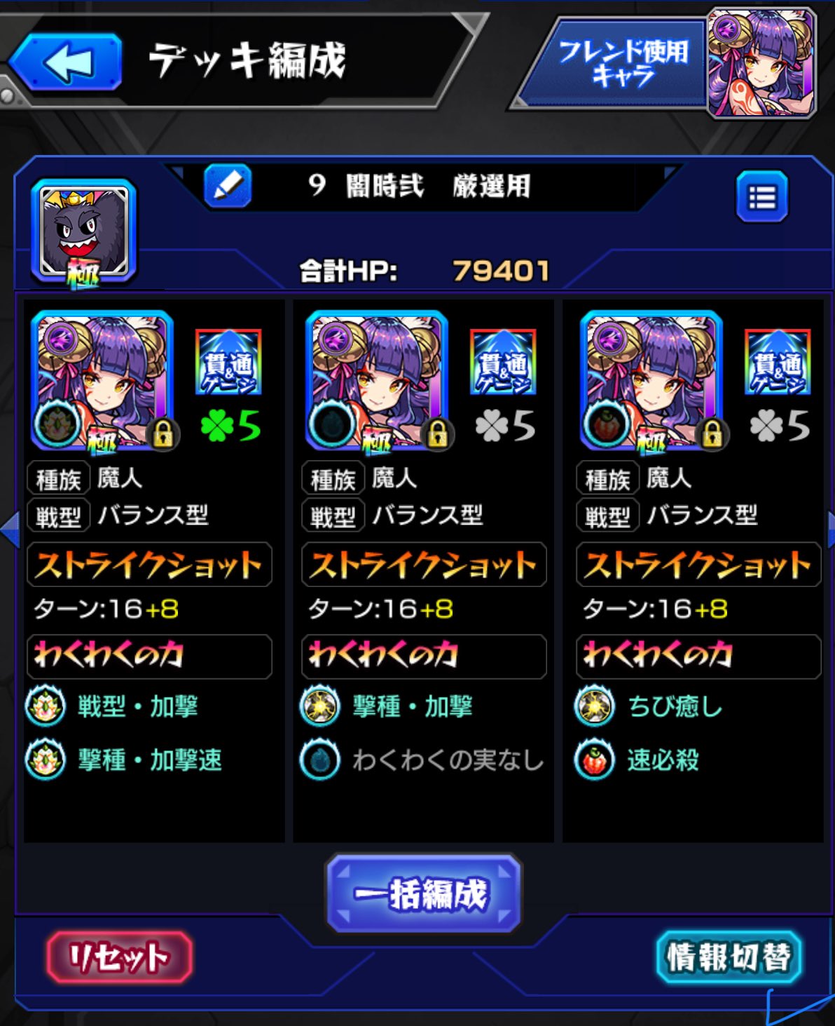 壱 モンスト垢 早く獣神化 改して ソロモンみたいに化けてほしいね T Co Ecti8sz8i5 Twitter