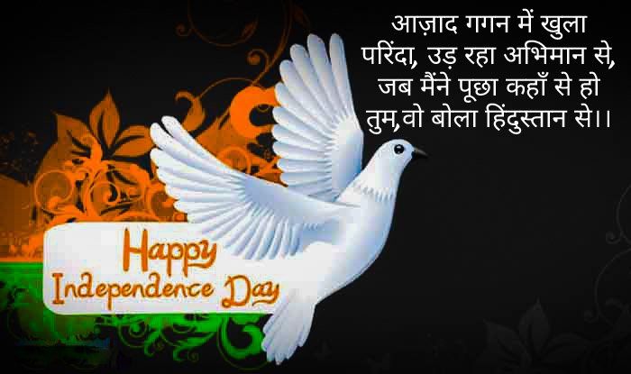 OneSacredSeeker's tweet photo. शीश झुकाये अर्पण भाव - ये जीवन भी कुर्बान है,
लहु मेरा हिन्दुस्तानी और माटी मातृ समान है,
क्योंकि आज़ादी अब वतन के साथ हमारे रक्त में भी है,
योद्धाओं की मार मिटने की भावना आज हर देशभक्त में भी है ।

Let your spirits fly high with the Indian flag today. 

#IndiaAt75 https://t.co/gdmGQA8pEX