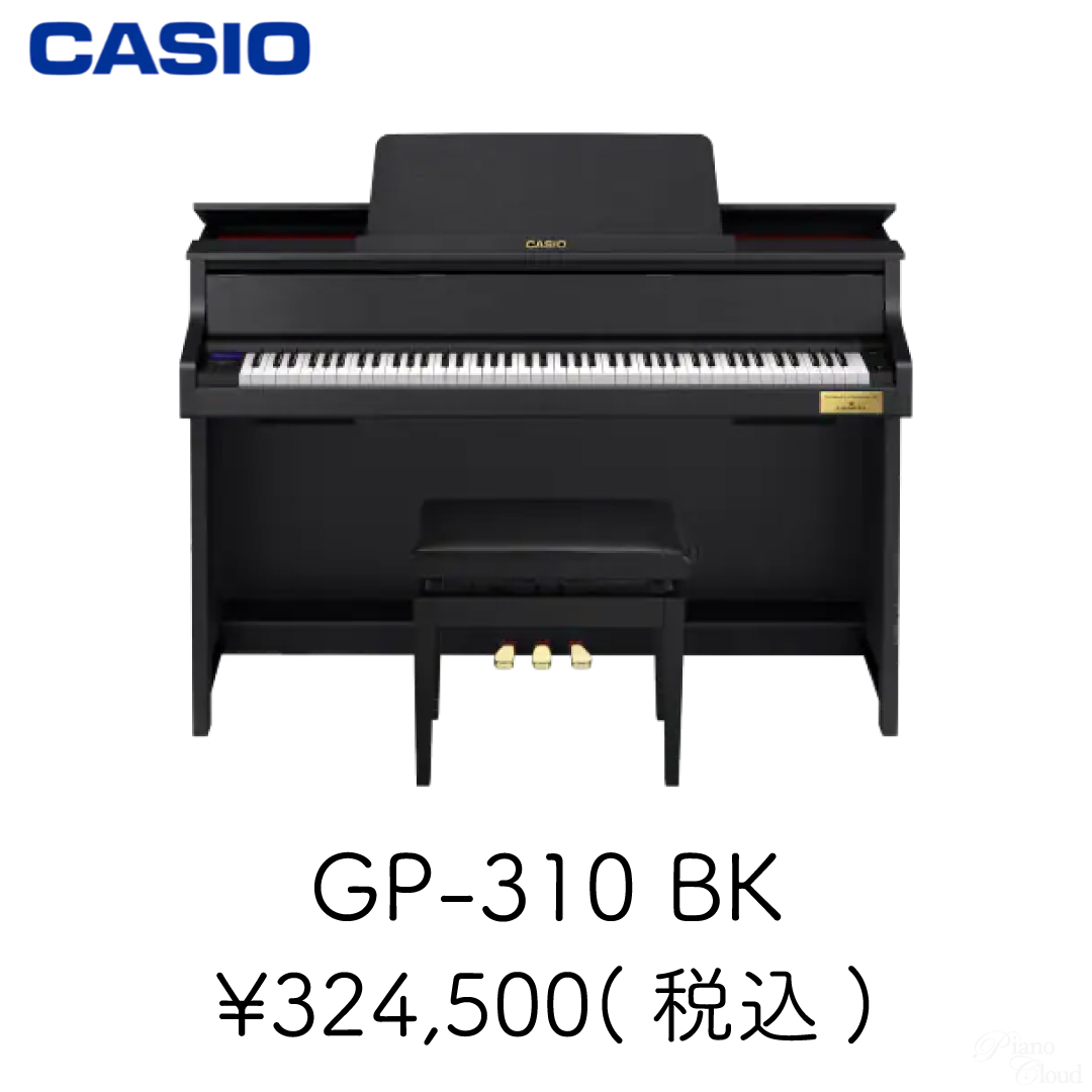 pianocloud_haku's tweet photo. #ピアノクラウド白山
CELVIANO Grand Hybrid　GPシリーズ
唯一無二の響きをご自宅で…。
CELVIANOを心ゆくまで堪能してください♪

ピアノについてはコチラ🎹
https://t.co/ZSzvhLDp2g

#PianoCloud ＃ピアノクラウド #MPCstore #MPC楽器センター白山 #CASIO #GP310 #GP510 https://t.co/O27n1t8zVG
