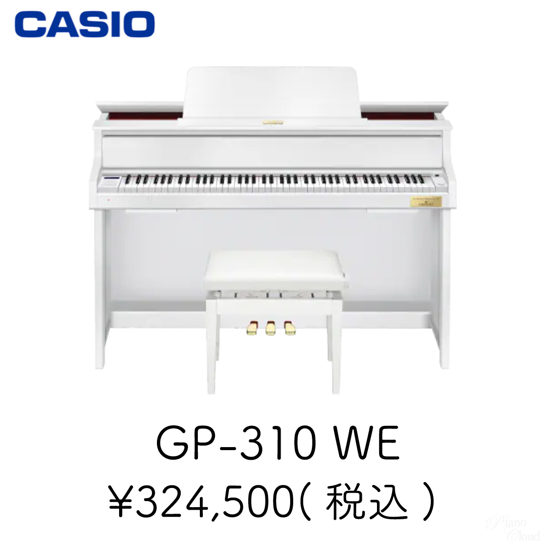 pianocloud_haku's tweet photo. #ピアノクラウド白山
CELVIANO Grand Hybrid　GPシリーズ
唯一無二の響きをご自宅で…。
CELVIANOを心ゆくまで堪能してください♪

ピアノについてはコチラ🎹
https://t.co/ZSzvhLDp2g

#PianoCloud ＃ピアノクラウド #MPCstore #MPC楽器センター白山 #CASIO #GP310 #GP510 https://t.co/O27n1t8zVG