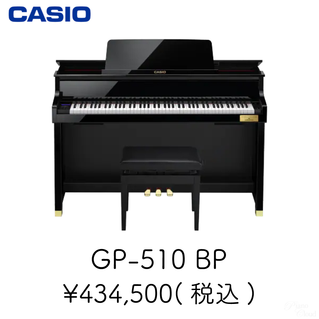 pianocloud_haku's tweet photo. #ピアノクラウド白山
CELVIANO Grand Hybrid　GPシリーズ
唯一無二の響きをご自宅で…。
CELVIANOを心ゆくまで堪能してください♪

ピアノについてはコチラ🎹
https://t.co/ZSzvhLDp2g

#PianoCloud ＃ピアノクラウド #MPCstore #MPC楽器センター白山 #CASIO #GP310 #GP510 https://t.co/O27n1t8zVG