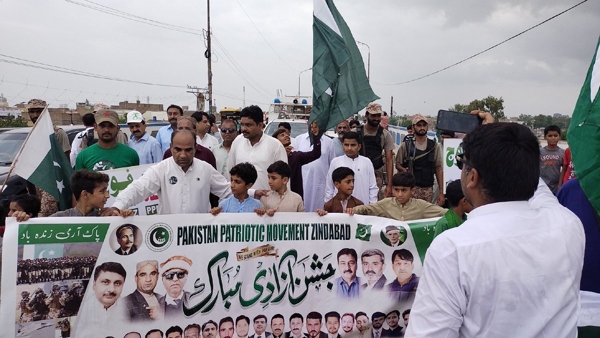 ChairmanPDP's tweet photo. 14 August 🇵🇰 PPMZ🇵🇰 big Car Rally 🇵🇰
🇵🇰🇵🇰 Pakistan Zindabad 🇵🇰🇵🇰
@OfficialDGISPR @DGPR_PAF @dgprPaknavy @AGfan145 @peaceforchange https://t.co/BzpE5d2RRy