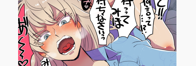 まとめまんた。

ガルパンえろらくがきまとめ9 | 阿久津 #pixiv https://t.co/7l1QOAEiXR 