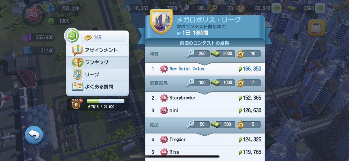 re123sk's tweet photo. 1位🥇 https://t.co/41wdoXy3fN