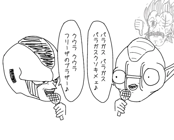 クウラップvsモアラップ 