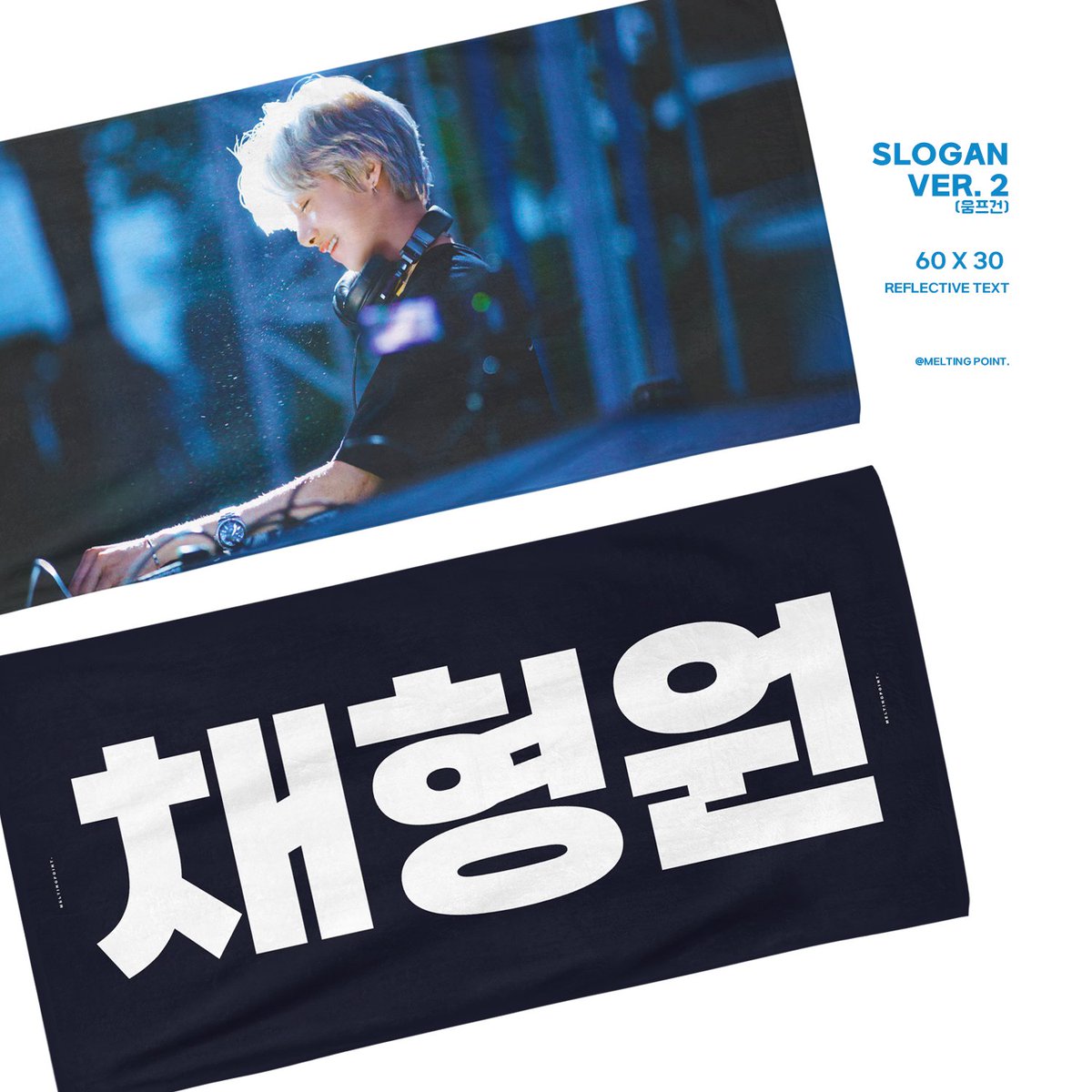 멜팅포인트⚘️ tweet media