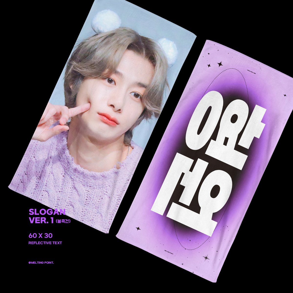 멜팅포인트⚘️ tweet media