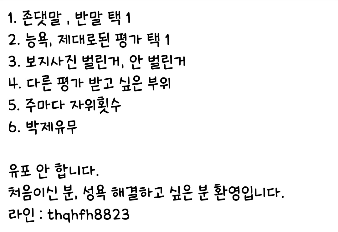 flos8823's tweet photo. 평소에는 순수한 척 하느라 고생 많지?
여기서는 솔직해져야지
#보평 #슴평 #능욕 #박제 #변녀 #걸레
#펨섭 #디그레이디 #암캐 #노예 #발정 #얼평 #몸평 #보지평가 https://t.co/yMfhD8D6gA