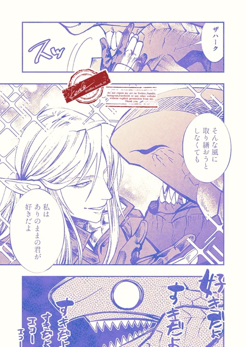 #Doravoooore_番外編
#漫画が読めるハッシュタグ 
 
俺の方がかわいい!的な話 完成版(2/2) 