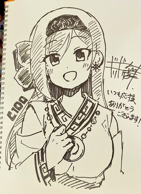 昨日のコミケで描いたスケブ①

北見六花(@ricca_kitami)さんのイメージキャラクター「はっかちゃん」の衣装を着たみなみお姉さん 