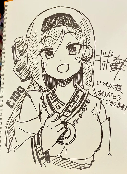 昨日のコミケで描いたスケブ①

北見六花(@ricca_kitami)さんのイメージキャラクター「はっかちゃん」の衣装を着たみなみお姉さん 