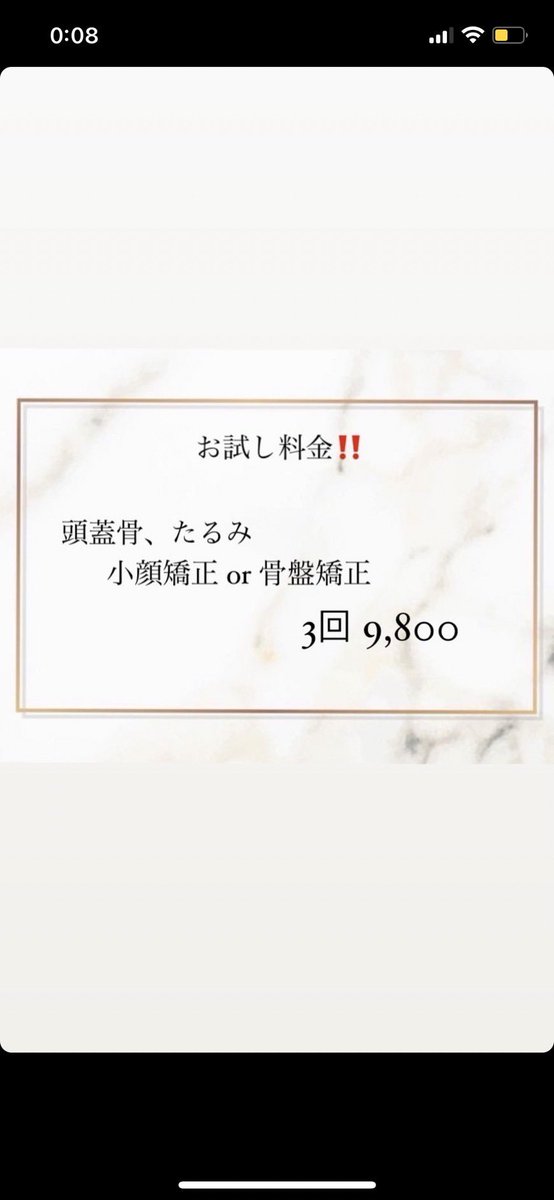 nakaryu1129's tweet photo. 嫁が本日、美容整体&amp;セルフネイル💅の
お店を名護市でオープンしました‼️

Instagramでお店のアカウントもあるので是非よろしくお願いします🤝

気軽に連絡お待ちしてます🙇‍♂️ https://t.co/J3GEnjOPXl