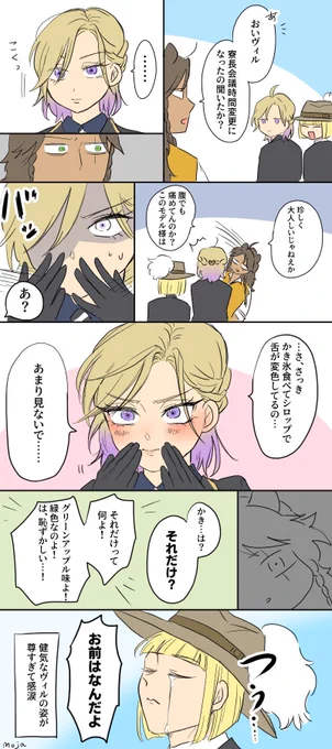 その後イチゴ味一択になったそうな 