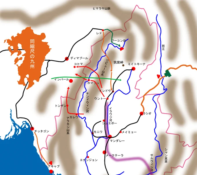 「ビルマ戦線のインパール作戦」と言われるのですが、インパール作戦は国境を越えてインドに侵攻する作戦です。故に、インパールはインド国内になります。図中のピンクの線がビルマの国境線。赤矢印がインパールを目指した日本軍の侵攻ルートとなります。黒線は鉄道。 