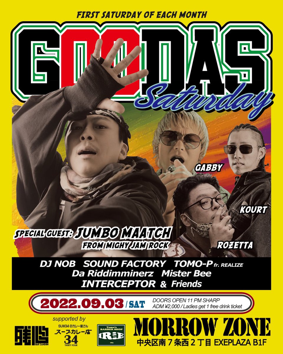 Trump_tsuru's tweet photo. 髪のことは @barbershopirie で💈
9/3は @BAR_ZANSHIN で一杯呑んで @MORROWZONE でダンスホール🔥
次の日は @soupcurry34 でカレー食べよ🍛
#最高 #goodas #sapporo #dancehall #reggae #club #鉄板 https://t.co/4J0HLNBBqA