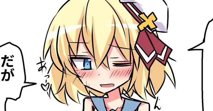 pixivfanboxの練習用エッ絵更新しておきました。お金は取ってません。マイブームは邪神ちゃん 