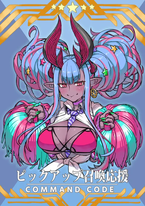 描けば出る!で描いてたらなんかコマンドコードみたいだなって思ったのでそれっぽくしてみました #FGO 