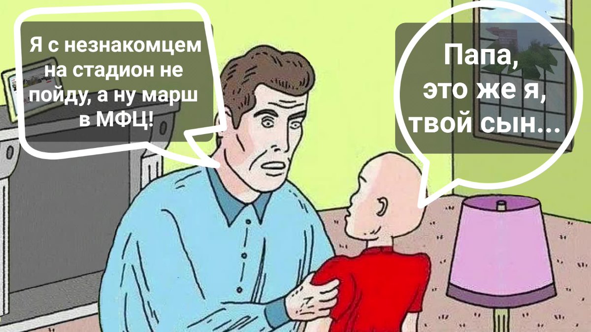 Сын зарегистрирован. Сын зарегистрирован