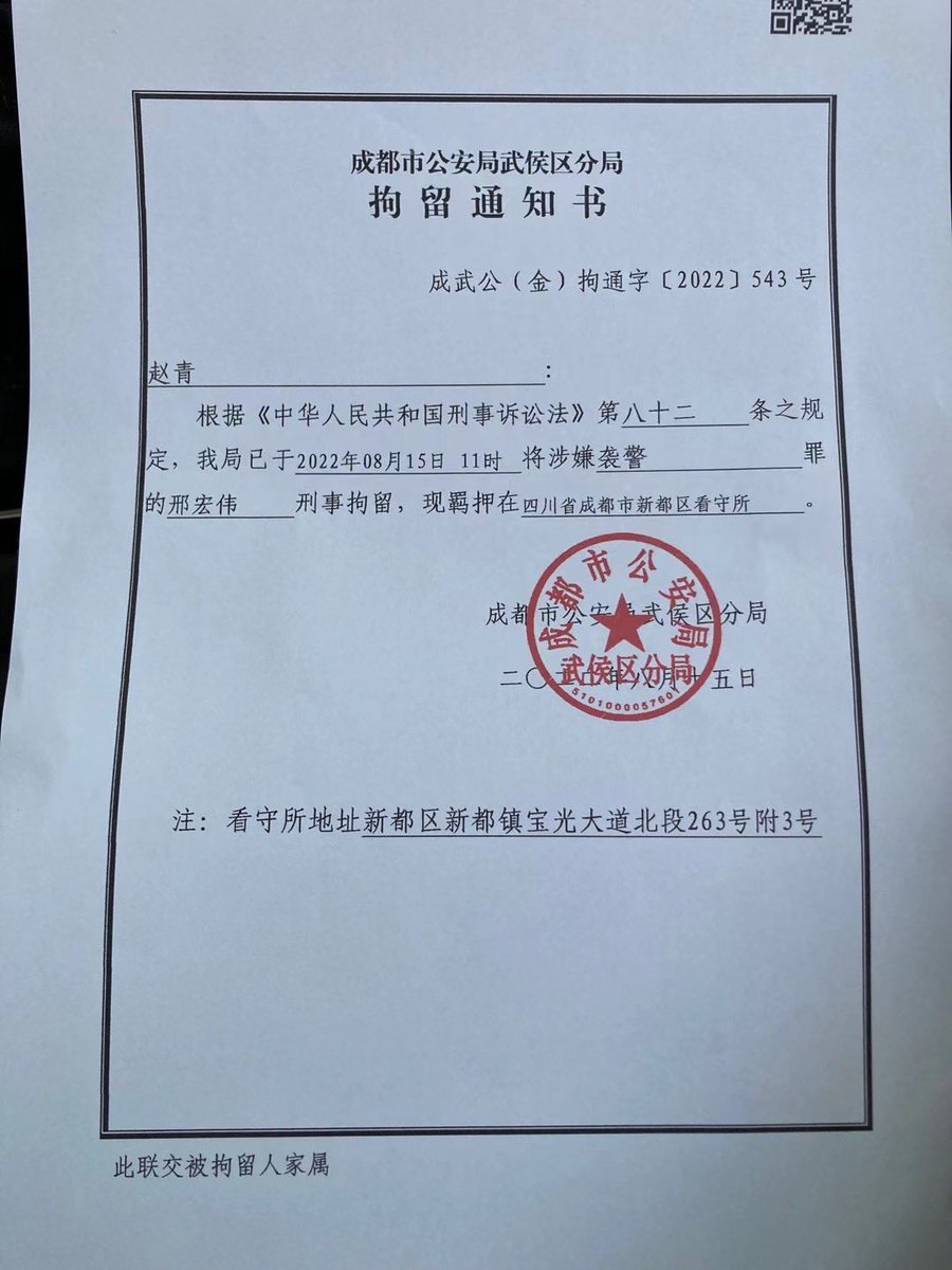 fanghong00's tweet photo. 成都秋雨圣约教会会友、基督徒作家、翻译家阿信已被刑事拘留，罪名是“涉嫌袭警”，现关押在成都市新都看守所。阿信是著名的基督徒作家，八九六四后因参予组建自由民主党，曾被判刑三年。他是八九一代中信主比较早的基督徒，后致力于通过写作和教育传播基督信仰，也参加了立人大学的教育活动。 https://t.co/f47U9QtOm0