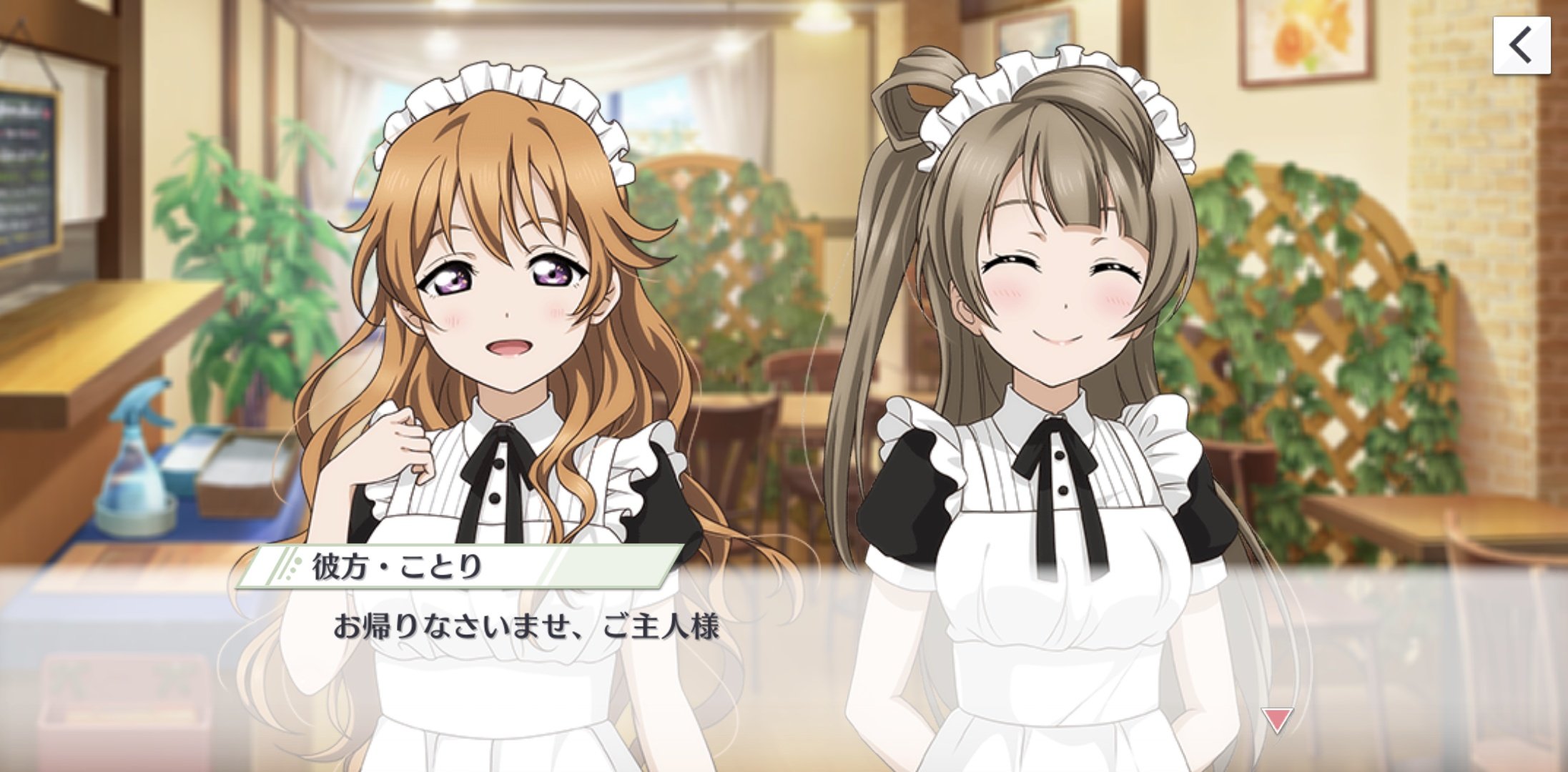 三日月 Chino 8 なななんと 推し2人から お帰りなさいませ ご主人様 とついに言われてしまったぁぁぁぁぁぁぁ っ W C これはかなり効くちゅ ん W ｸﾞﾊｯ 2人とも笑顔で可愛ええよぉ っ W C ほしい メイド喫茶を