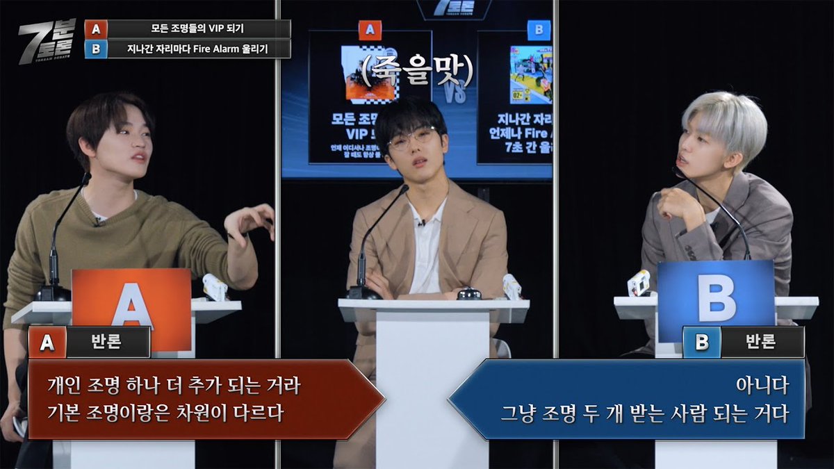 ranyualun's tweet photo. https://t.co/Dfnuipmrx0 | Within the 7 Dream, a seven-minute debate with a topic that feels so fun to talk about and invites tension cause of the excitement in a debate that feels serious. Even if you want to open your mouth and speak, it's hard because there's a lot of oppose. https://t.co/LhAi0W65c5