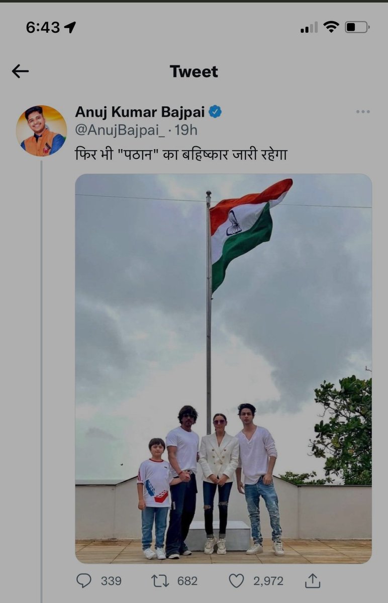 Ashutosh_Ninja's tweet photo. I am a Hindu, and my Religion teaches me to fight against injustice. 
#BoycottZeeNews https://t.co/AhSuLMHXTG