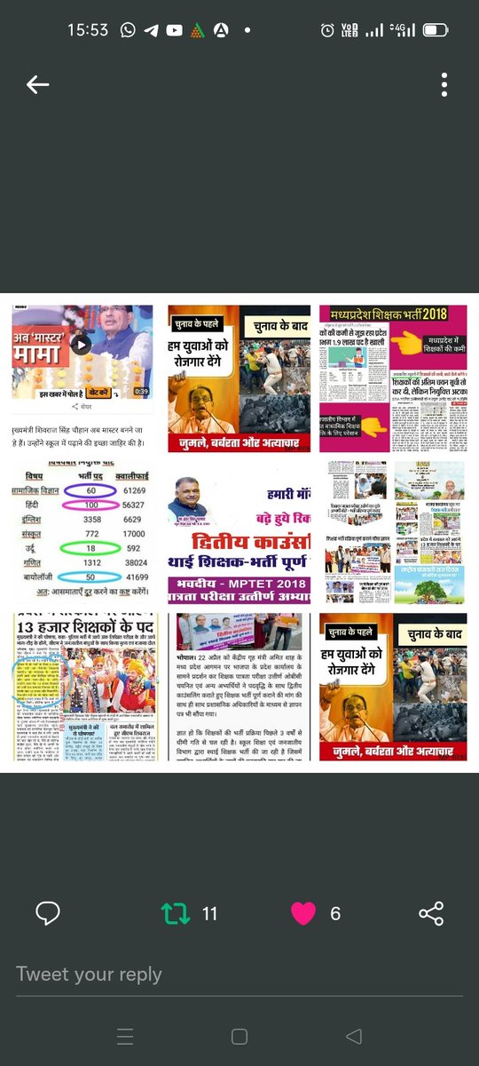 MANOJ23042304's tweet photo. @CMMadhyaPradesh 2018 में आप ने कहा था कि #62_हजार_शिक्षकों की भर्ती करेंगे
उसका क्या और हर दिन आप भाषण देते रहते हैं
कि हर साल #1लाख_सरकारी_नौकरी देंगे
आखिर कब तक #युवाओं_की_जिंदगी_से_खिलवाड़ करते रहेंगे
ये पूछता है मध्य प्रदेश का हर युवा #बेरोजगारो_की_आवाज
#MPTET_2018
#पद_वृद्धि_माध्यमिक_शिक्षक https://t.co/K7d6WpIeRn