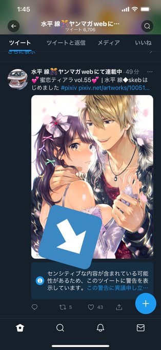 ãã®ã»ã³ã·ãã£ããªã衚èšã£ãŠèªåã ãèŠããŠãããã§ããããããããšãçããã«ãèŠããŠããŸãã?