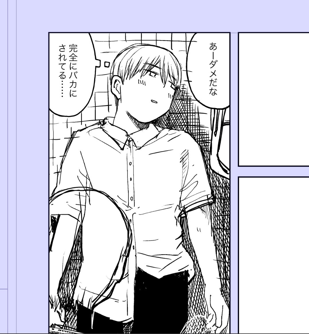 進捗あげマンになります 