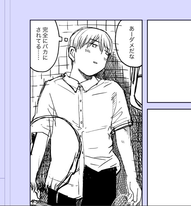 進捗あげマンになります 
