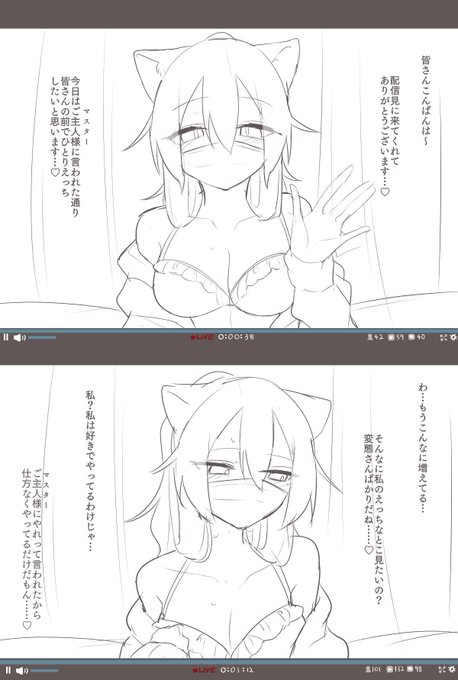 2000人祝いでこういうの描きたいねっていうアレです アレ 