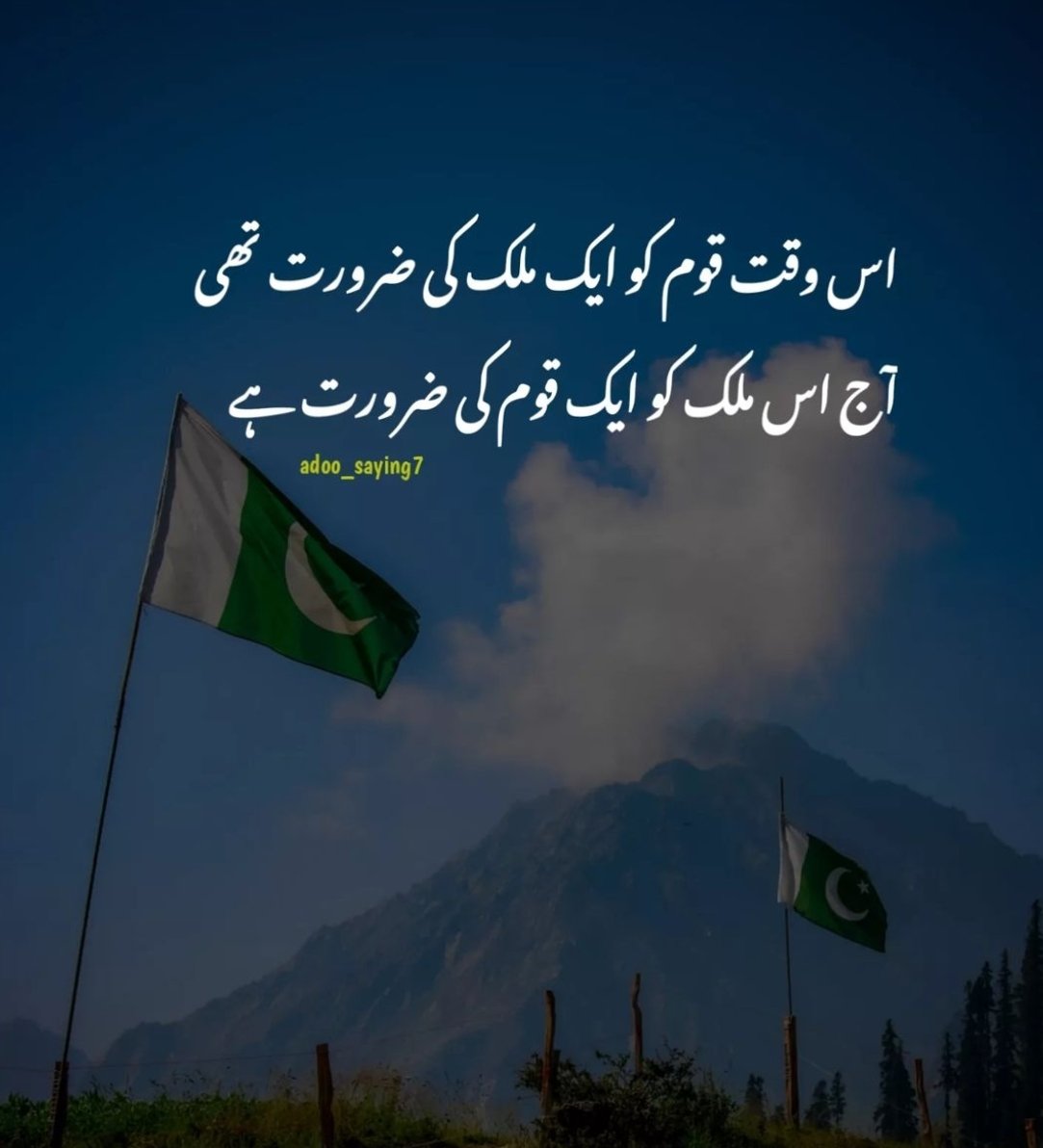 Ch Zohaib Tariq Adv tweet media